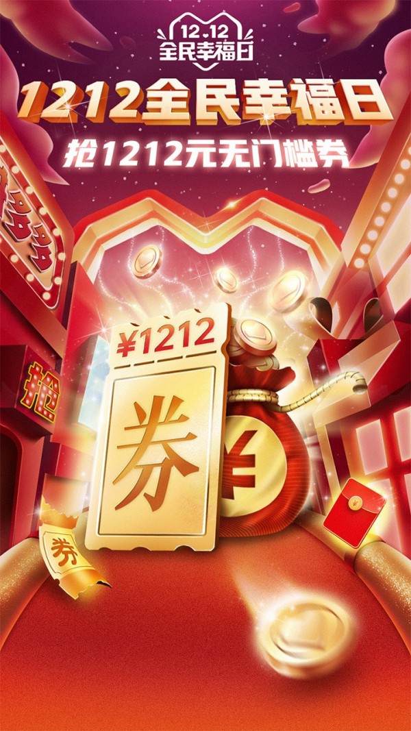 拼多多会员安卓版能用吗(拼多多会员真的比较划算吗)-第2张图片-QuickQ官网