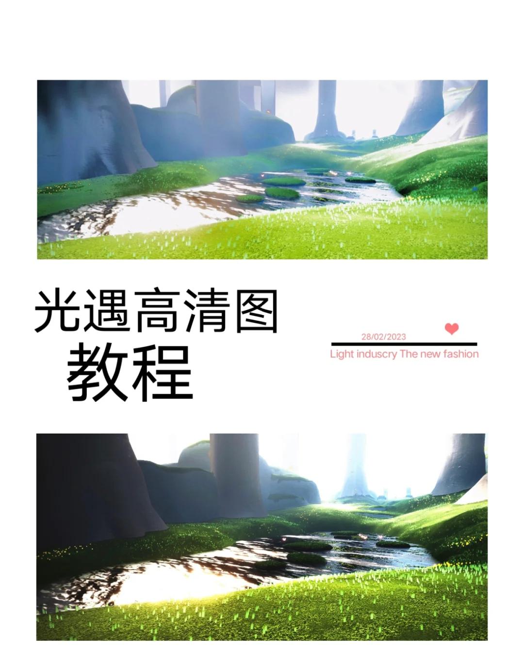 怎么绑定光遇安卓测试版(光遇测试服怎么绑定谷歌账号)