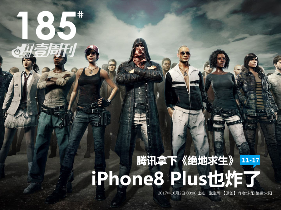 苹果版wegame(苹果版本过低怎么升级)-第4张图片-QuickQ官网