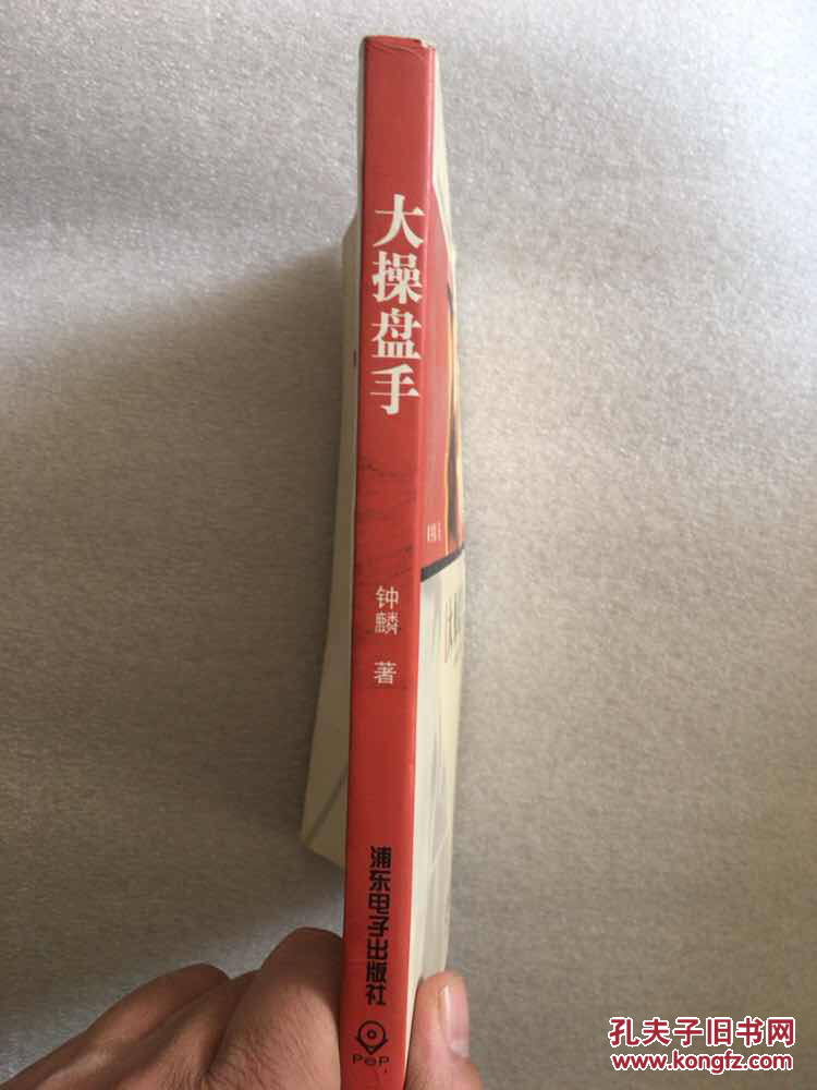 麒麟短线王手机版(最新麒麟短线王至尊版)-第4张图片-QuickQ官网