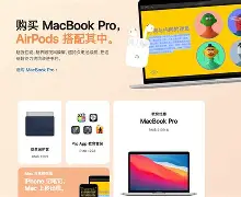 苹果教育版阉割版(苹果教育版是激活的吗)-第3张图片-QuickQ官网 苹果教育版阉割版(苹果教育版是激活的吗)-第3张图片-QuickQ官网