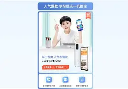 360青春版手机参数(360手机1803一a01参数)-第2张图片-QuickQ官网
