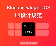 安卓版万能小组件收费吗(安卓版万能小组件收费吗安全吗)-第4张图片-QuickQ官网