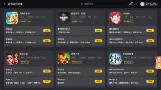 梦幻2口袋版安卓汉化(梦幻西游口袋版250版)-第4张图片-QuickQ官网 梦幻2口袋版安卓汉化(梦幻西游口袋版250版)-第4张图片-QuickQ官网