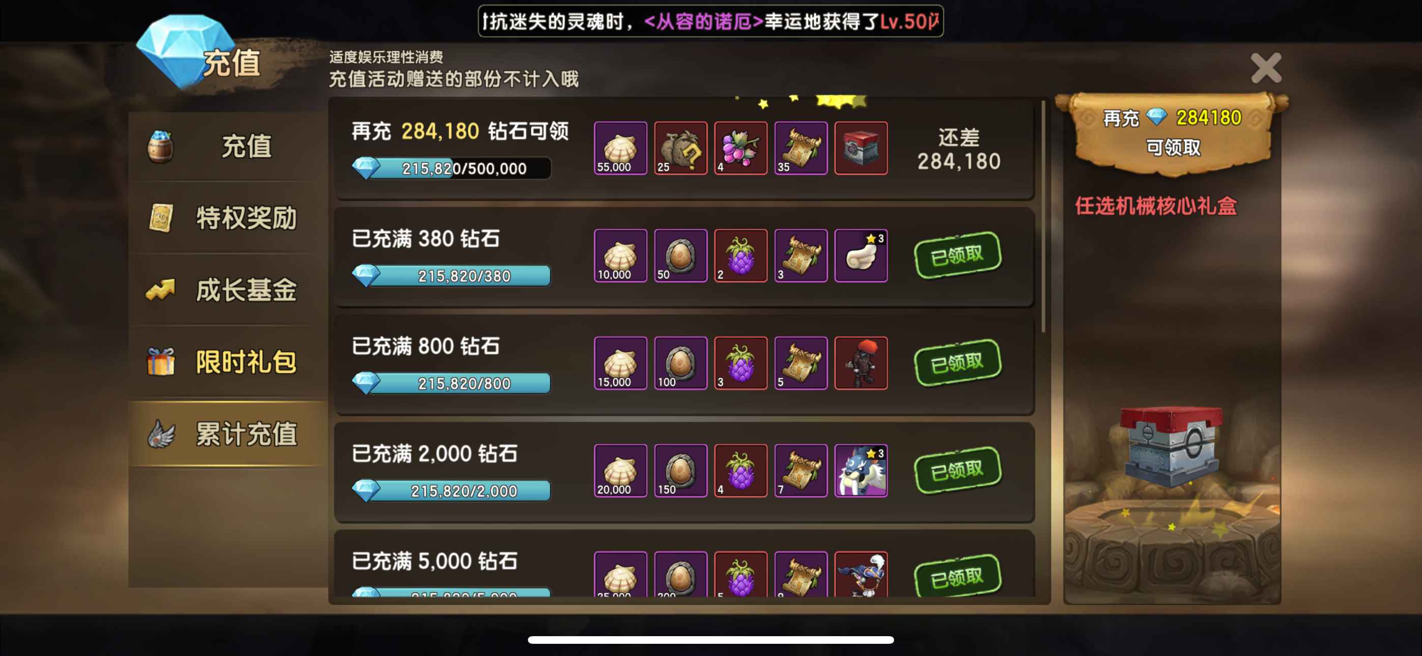 苹果版石器(苹果石器多少钱)