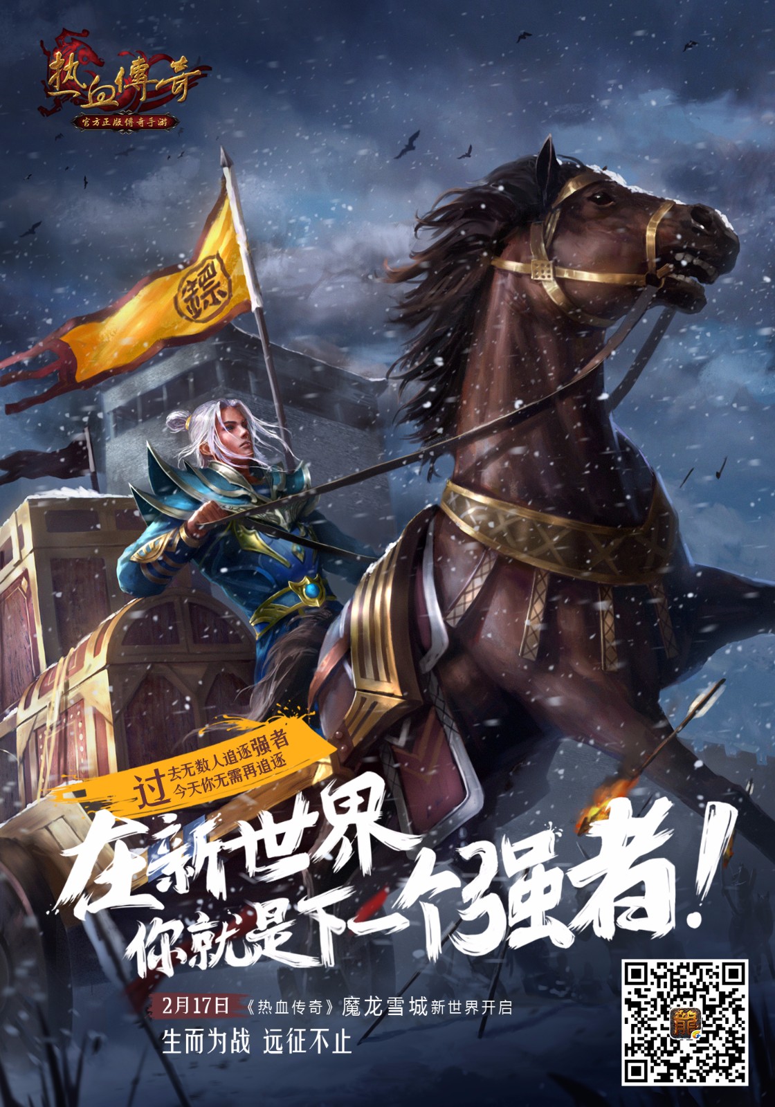 热血传奇手机版挂机辅助(热血传奇手机版挂机辅助免费版)-第1张图片-QuickQ官网