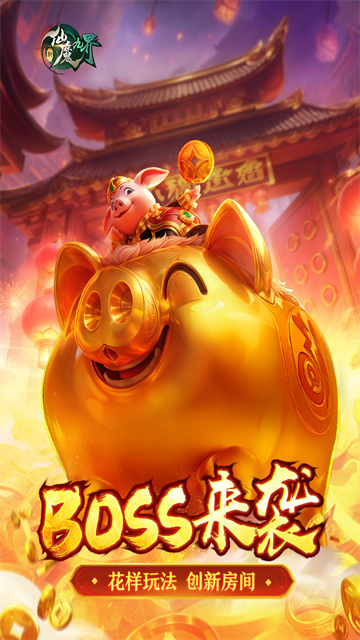 波克城市手机版元宝(波克城市元宝兑换话费攻略)-第3张图片-QuickQ官网