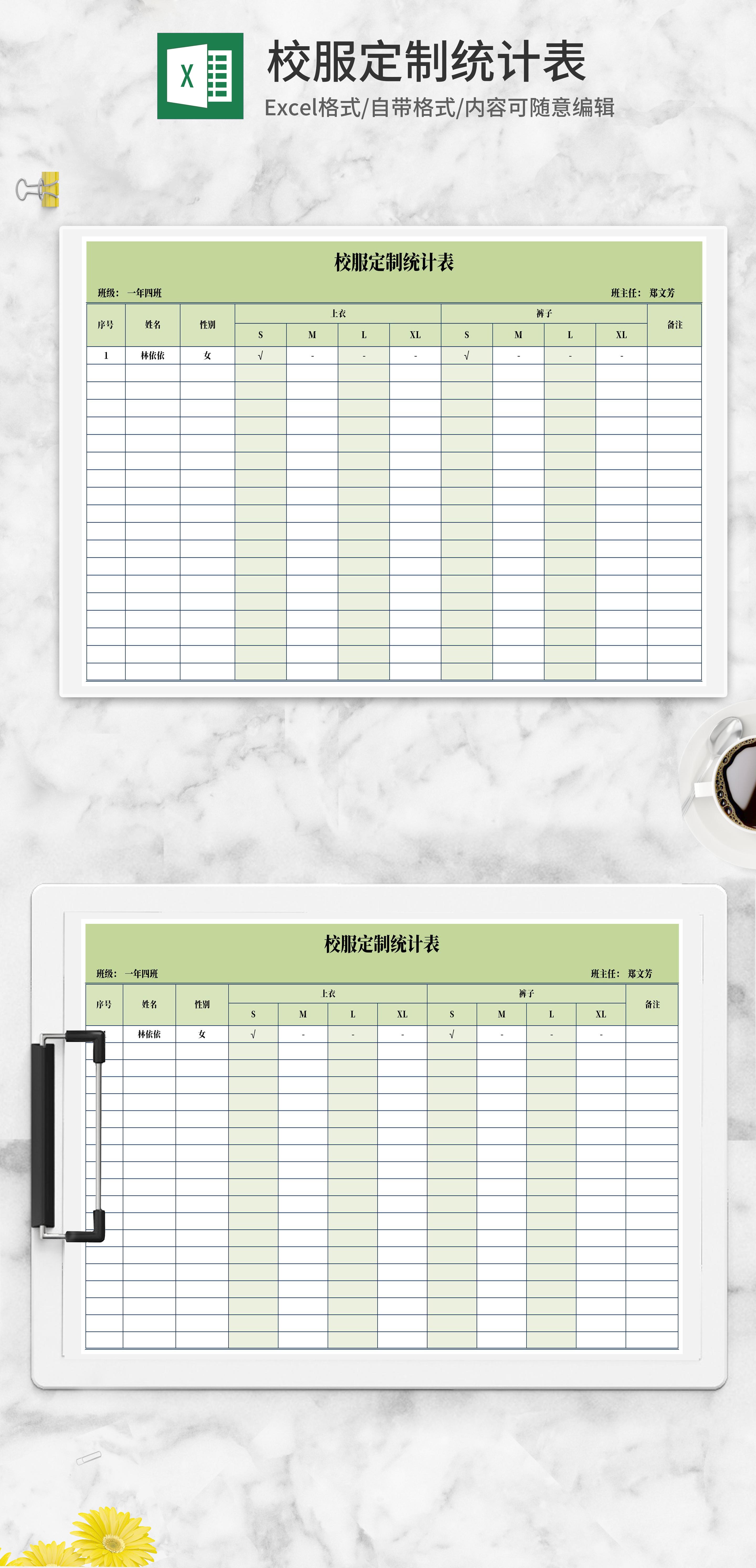 表格苹果版手机版下载(ios手机表格软件哪个好用)-第3张图片-QuickQ官网
