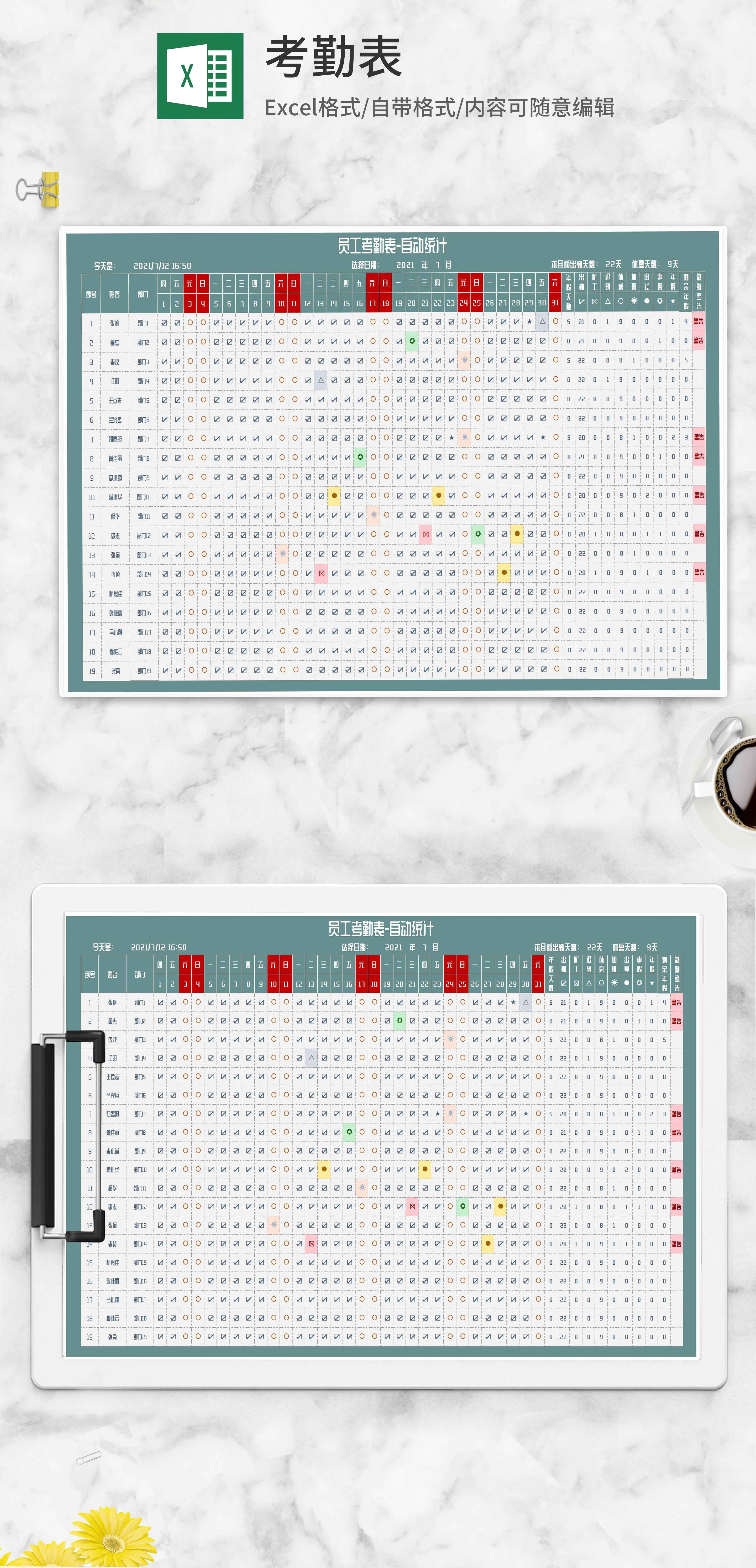 表格苹果版手机版下载(ios手机表格软件哪个好用)-第5张图片-QuickQ官网