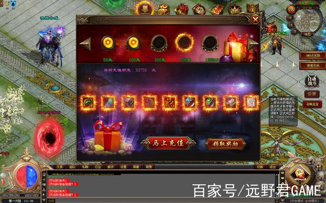 浩瀚神途手游安卓版预约(浩瀚仙途破解版金手指2021)-第5张图片-QuickQ官网