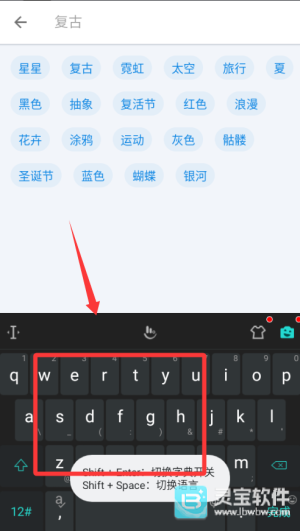 安卓qq输入法破解版(输入法下载2021)