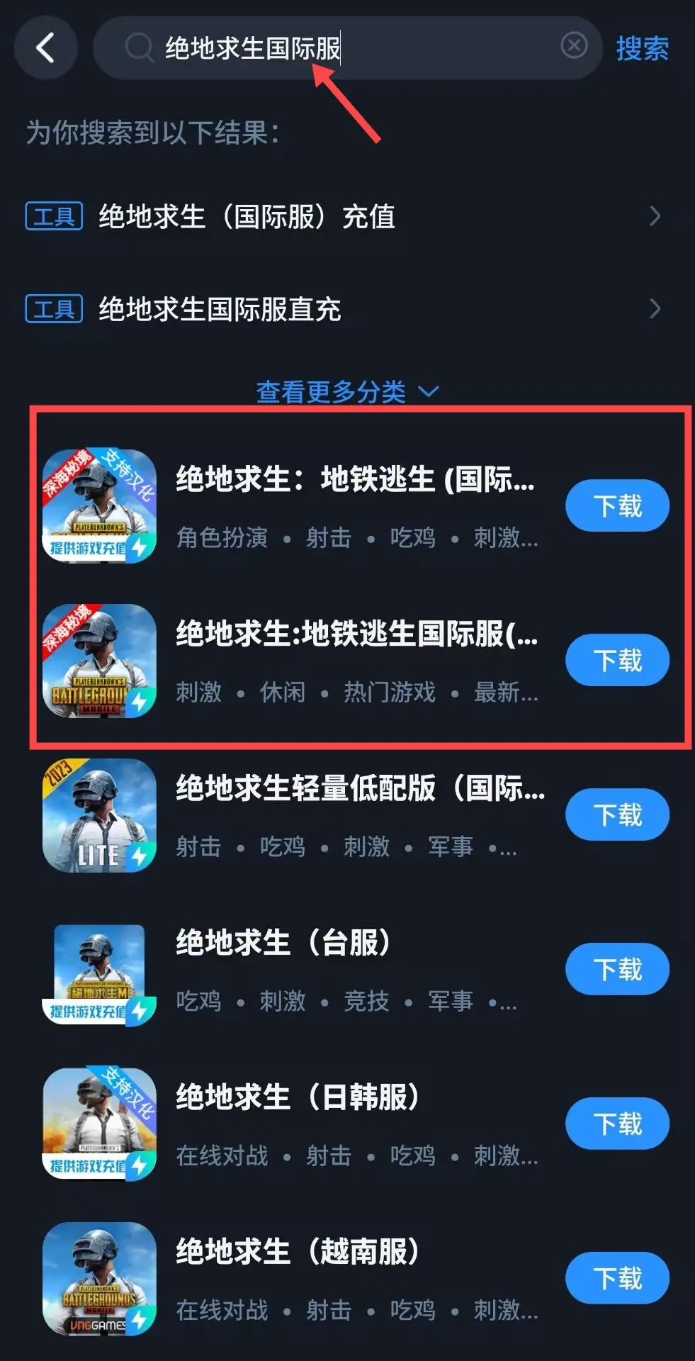 手机版吃鸡玩法介绍(手机版吃鸡端游)