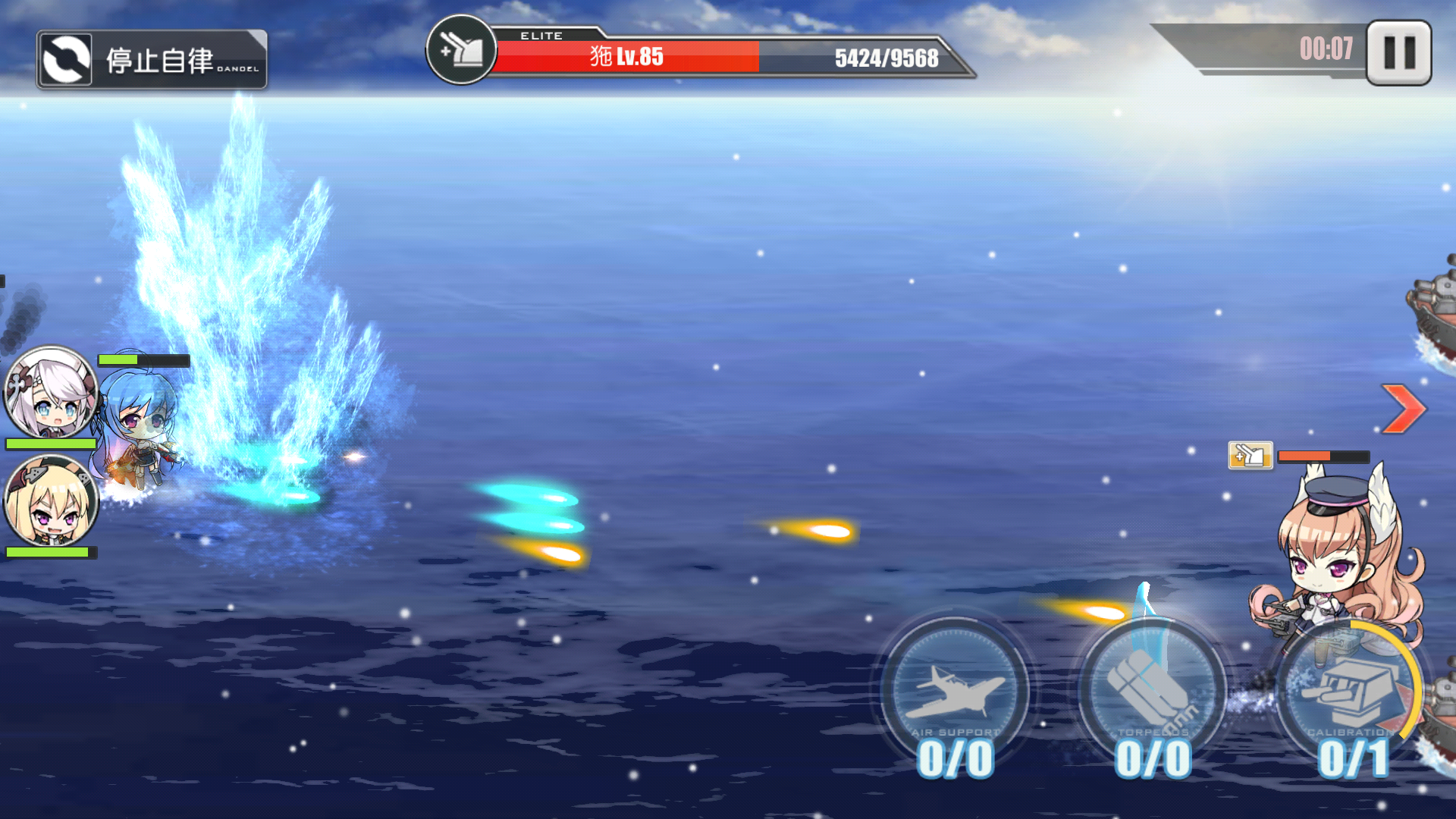 战斗魔方剧场手机版(魔方战斗机教60段教程)-第5张图片-QuickQ官网