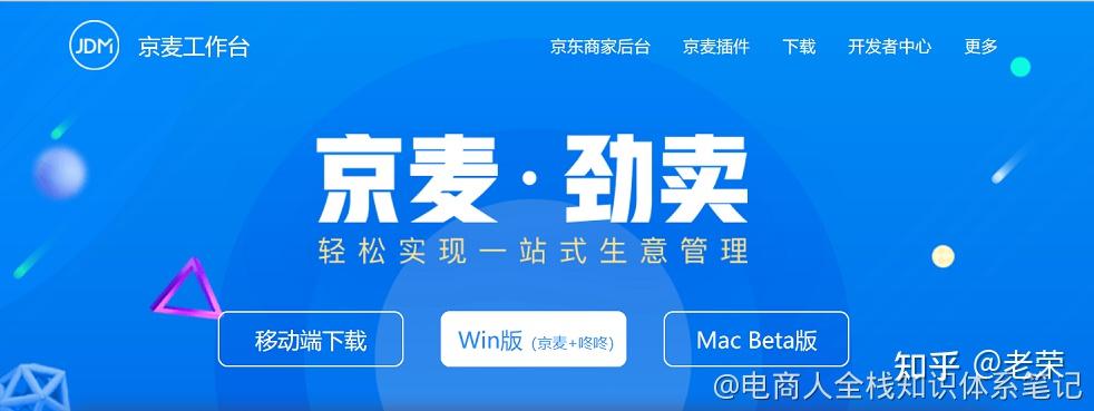 京东绿咚咚手机版(京东咚咚app软件下载)-第5张图片-QuickQ官网