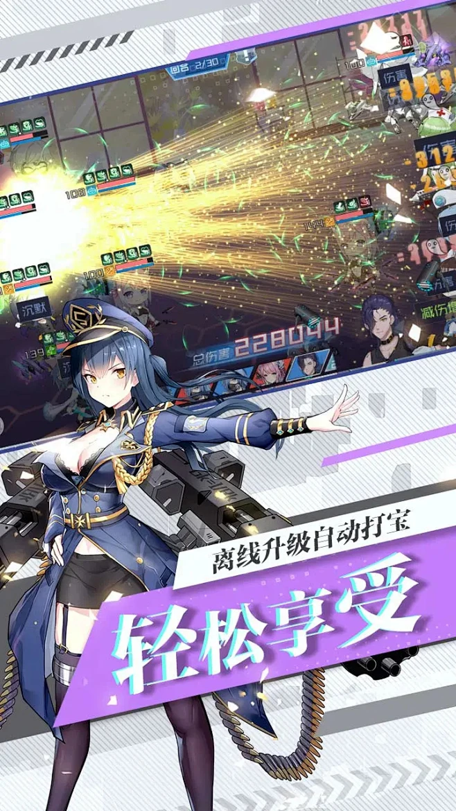 百万骑士团手机版(百万骑士团2020英雄强度表)-第4张图片-QuickQ官网