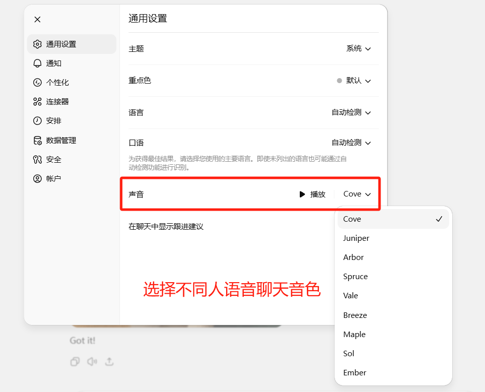 chatgpt注册教程手机版(chatroulette怎么登录)