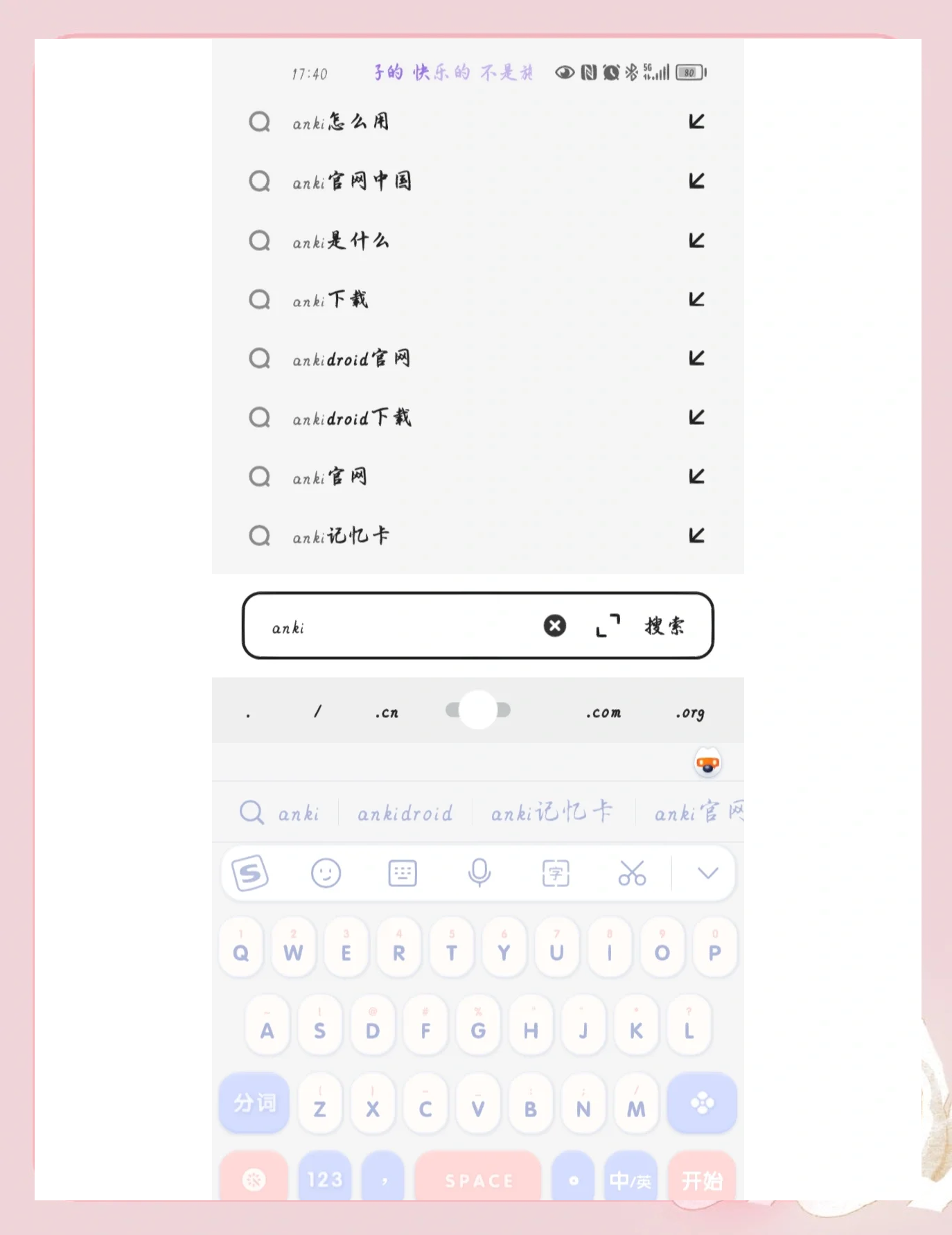 平板电脑手机版怎么设置(手机版平板如何设置成电脑版)-第4张图片-QuickQ官网