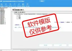 考试宝怎么登录手机版(考试宝怎么登录手机版网页)-第3张图片-QuickQ官网