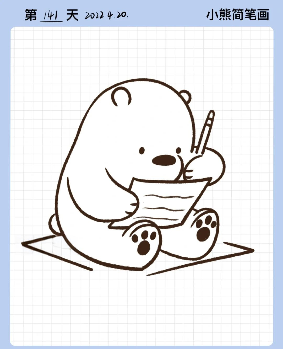 熊简笔画手机版彩色(熊简笔画大全带颜色 简单)-第4张图片-QuickQ官网