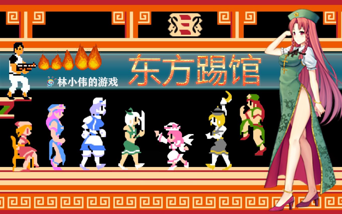 成龙手机版游戏在哪下载的简单介绍-第5张图片-QuickQ官网