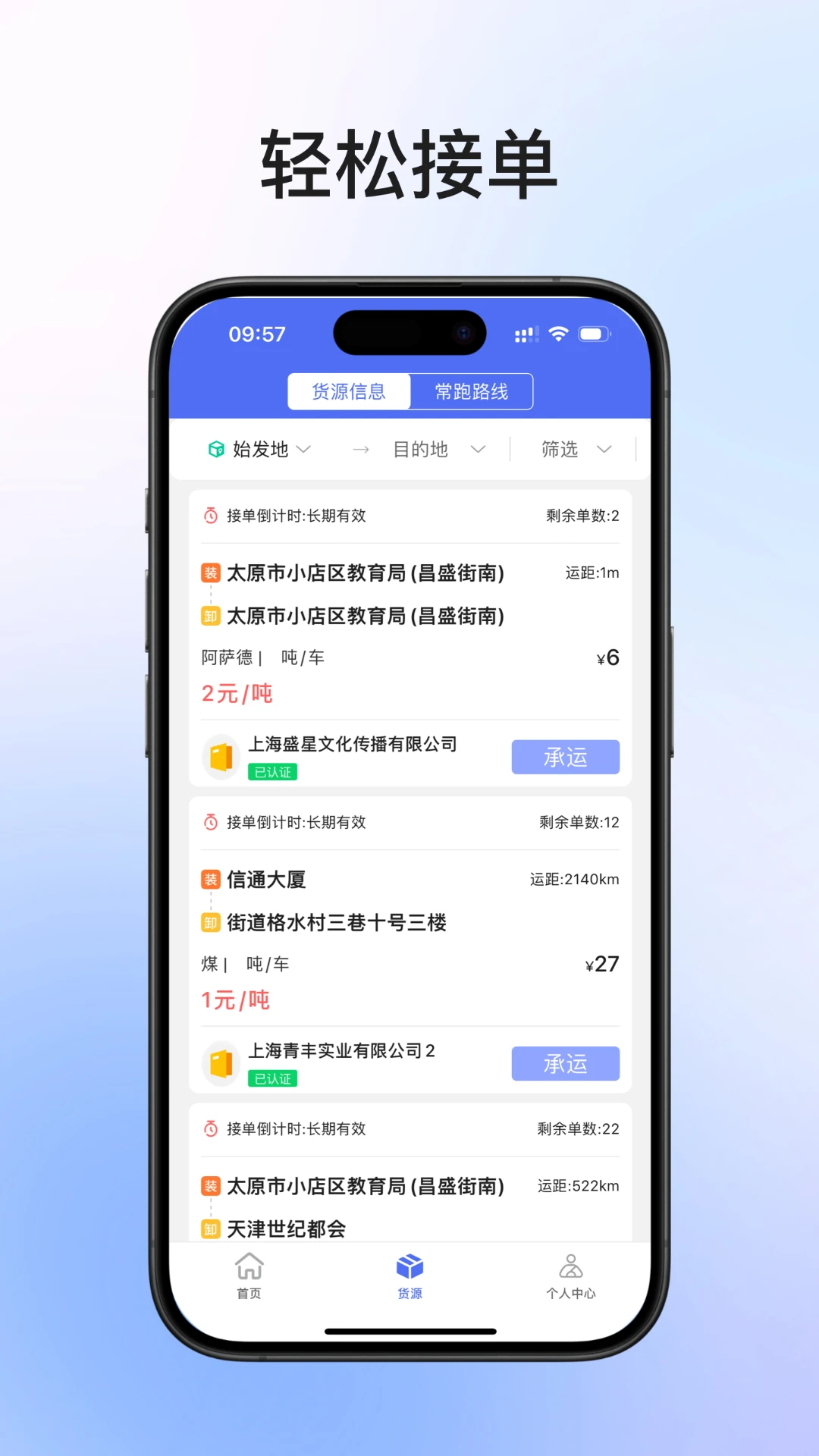 手机货app下载版(手机贷app下载官方下载)