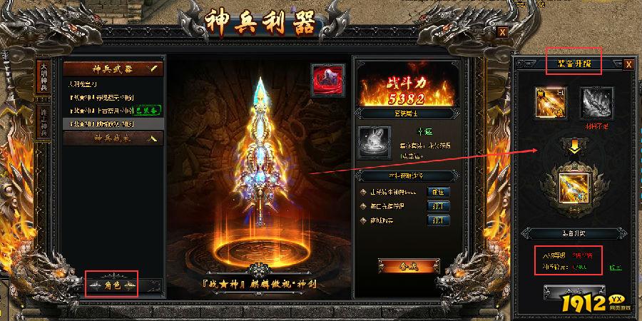 手机版征途怎么转生技巧(征途游戏转生怎么提取经验)