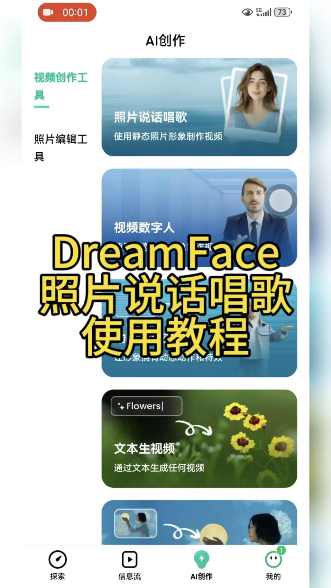 说唱录歌软件手机版(说唱录歌软件手机版下载)-第1张图片-QuickQ官网