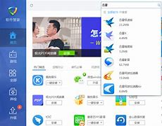 手机版迅雷配置在哪(手机迅雷系统设置在哪里找)-第4张图片-QuickQ官网