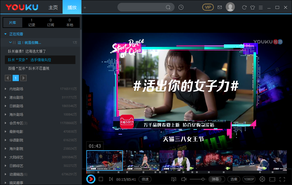 手机优酷视频小书版(手机优酷视频小书版怎么用)